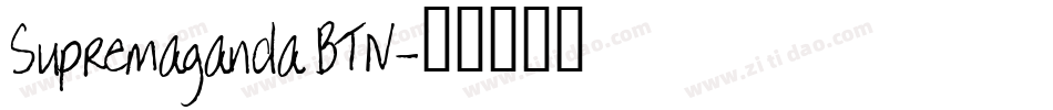 Supremaganda BTN字体转换